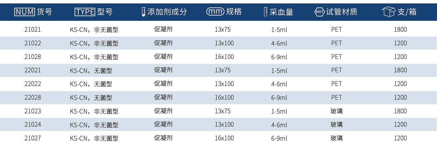 KS-CN.png